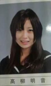 高柳明音
