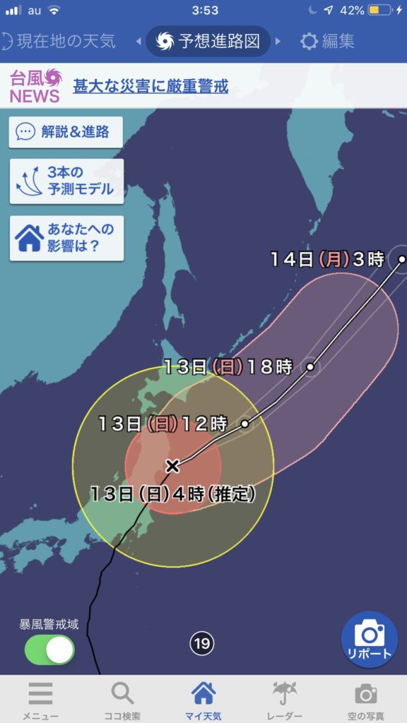 台風19号進路