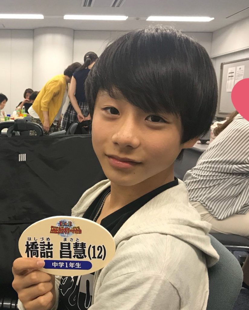 橋詰昌慧