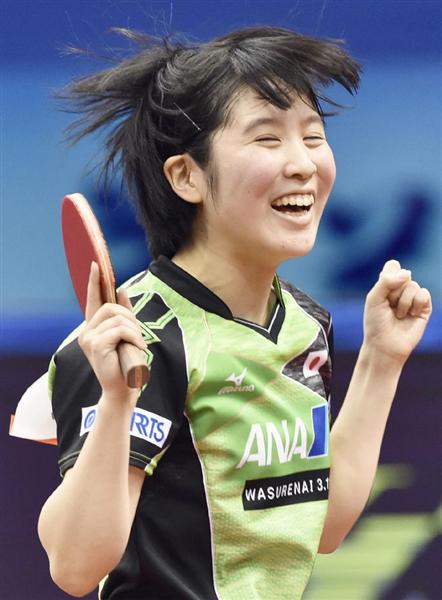 平野美宇