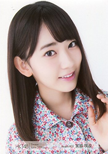 宮脇咲良
