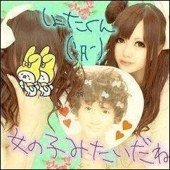 白石麻衣 安田章大 プリクラ
