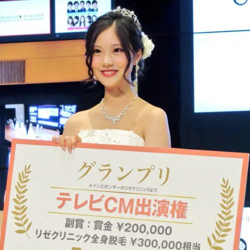 野村彩也子 ミス慶応